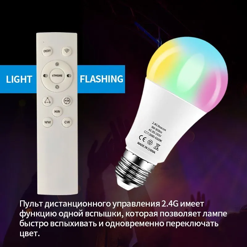 4 упаковки Умная лампа tuya bluetooth 16 миллионов цветов С дистанционным управлением 2.4G